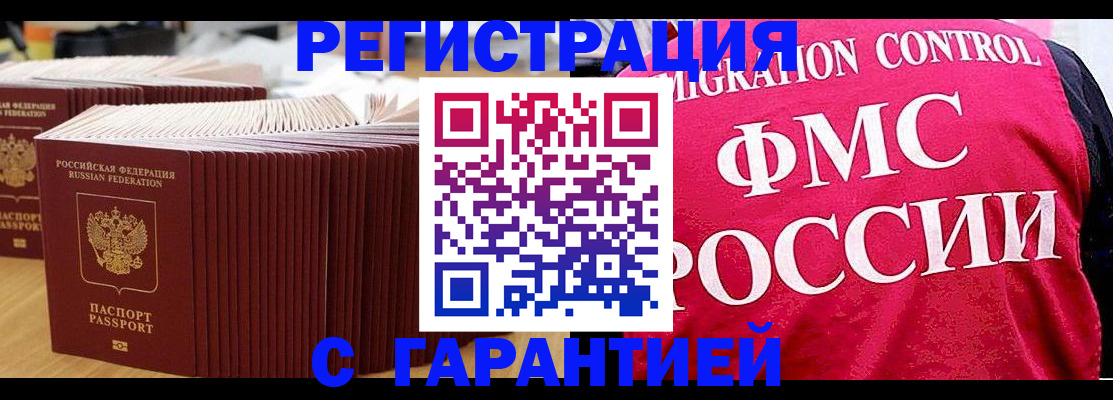 регистрация для дет. сада в Верхнем Уфалее