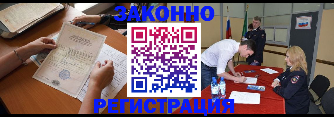 пропишу в квартире в Верхнем Уфалее